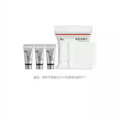 HFP A 110ml+100g+30g+30ml