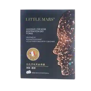 LITTLE MARS 7