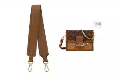 GUYI LV Dauphine woc