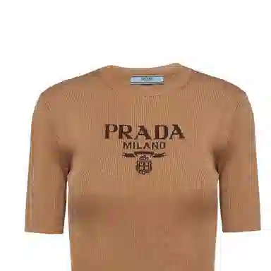 PRADA SS23 Logo