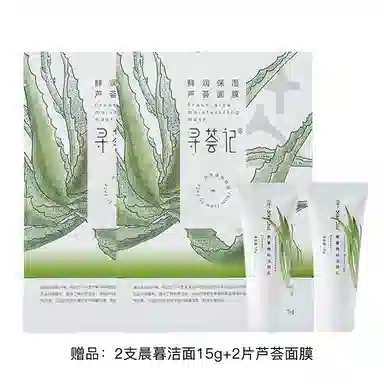 寻荟记 速修系列爽肤护肤套装 舒缓保湿清爽修护补水 两件套/三件套