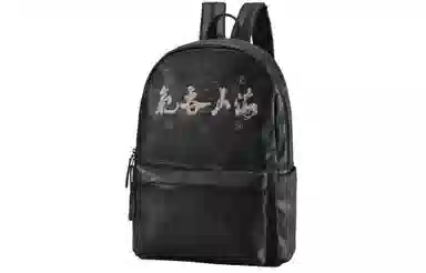 Chusan Backpack Black