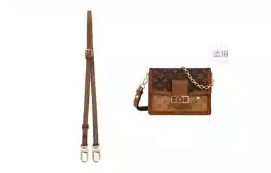 GUYI LV Dauphine woc