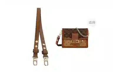GUYI LV Dauphine woc