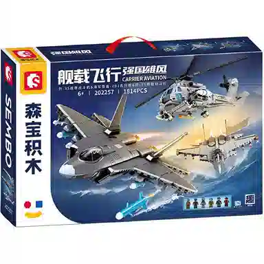 SEMBO 1814pcs 202257