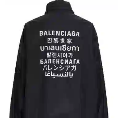 Balenciaga SS21 logo