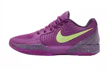 Nike Ja 2 EP