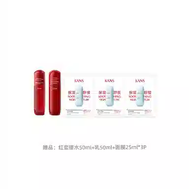 KANS 100ml