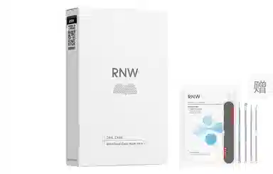 RNW 15