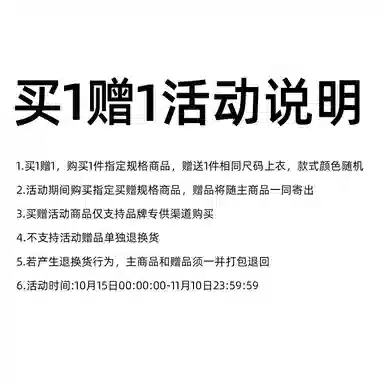 三体 太空亚洲舰队系列 趣味英文字母发泡印花美式学院复古拼接撞色休闲棒球服宽松加厚保暖羽绒服 男女同款