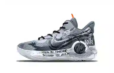 Nike KD Trey 5 IX