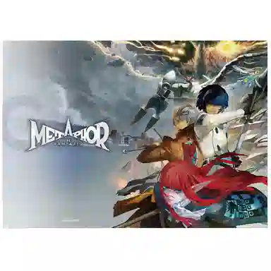 GuGuGuGu Metaphor IP