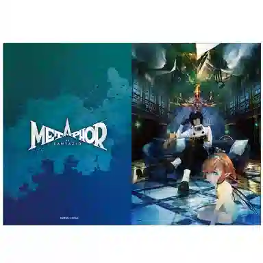 GuGuGuGu Metaphor IP