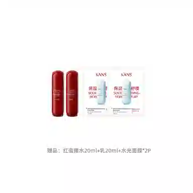 KANS 80ml+80ml