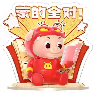 TOP TOY GGBOND 6