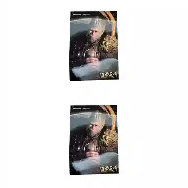 LUCKIN COFFEE x Black Myth Wukong