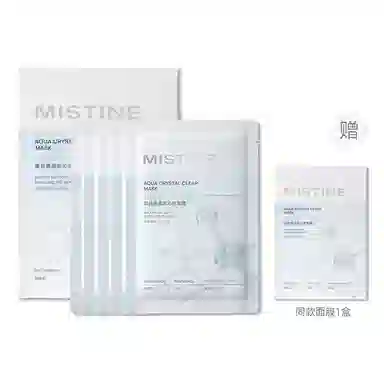 mistine 25ml*5