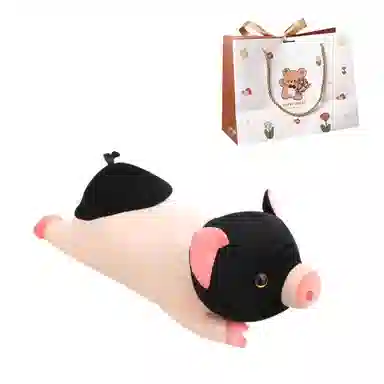 OU DI PIG 20cm35cm45cm60cm