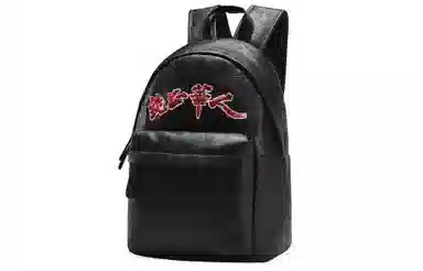 Chusan Backpack Black