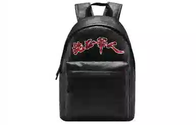 Chusan Backpack Black