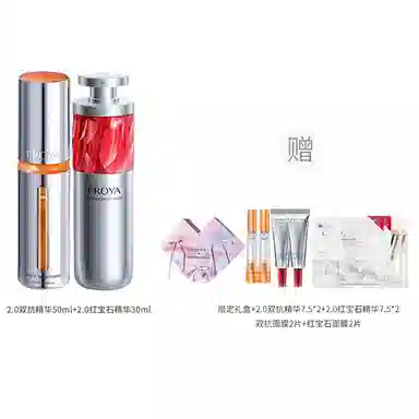 CA 2.0 30ml