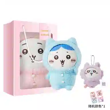 MINISO x chiikawa usagi 19.5cm