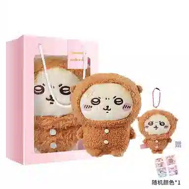 MINISO x chiikawa usagi 19.5cm