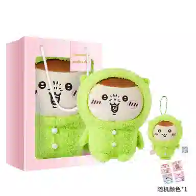 MINISO x chiikawa usagi 19.5cm