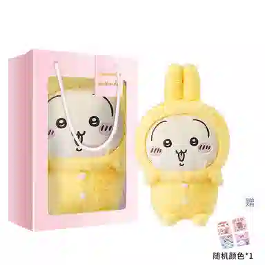 MINISO x chiikawa usagi 19.5cm