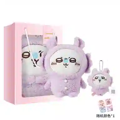 MINISO x chiikawa usagi 19.5cm