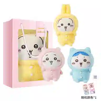 MINISO x chiikawa usagi 19.5cm