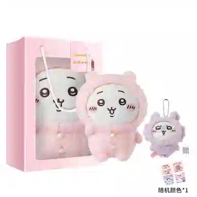 MINISO x chiikawa usagi 19.5cm