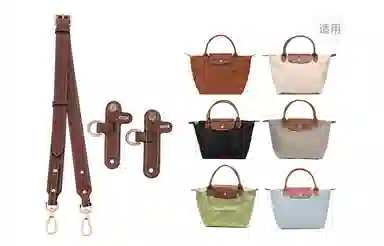 longchamp