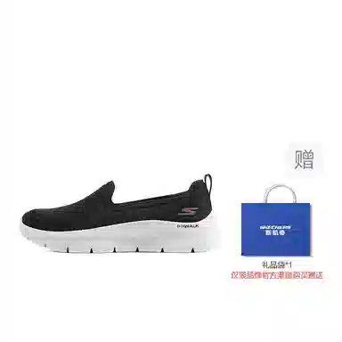 Skechers Go Walk Flex
