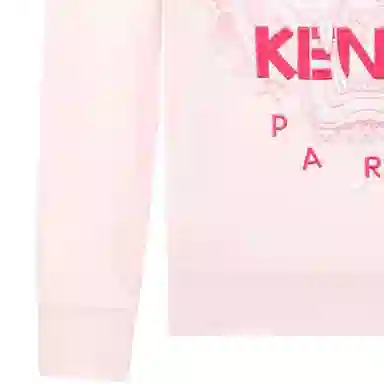 KENZO FW22 Logo