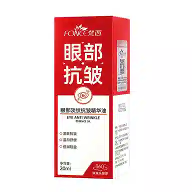 FONCE 20ml