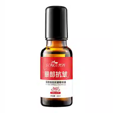 FONCE 20ml
