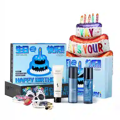 和风雨 生日礼盒 男士护肤套装 保湿控油提亮淡斑清洁滋润补水 护肤三件套/四件套