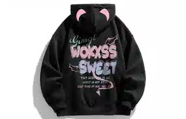 Sacrednss R logooversize