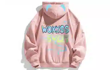 Sacrednss R logooversize