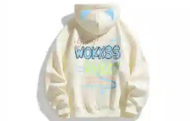 Sacrednss R logooversize