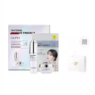 欧佩 美白祛斑组合护肤套装 维稳提亮淡斑