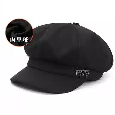 Kenmo Beret