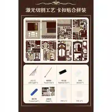 CUTEBEE 3Ddiy 281pcs DC03