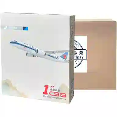 C919-16cm