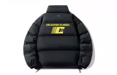 CELUCASN Logo
