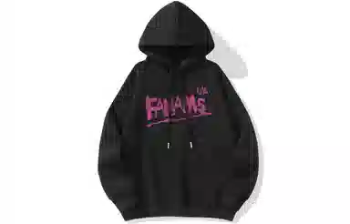 FALIAMS
