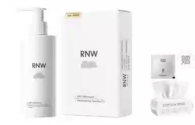 RNW