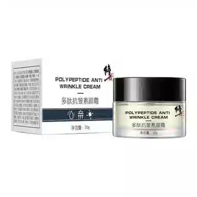 修正 多肽抗皱 素颜霜 润泽提亮肤色滋润遮瑕