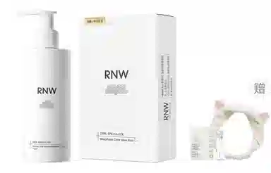 RNW